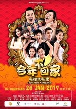 Poster de la película Love from Kampung