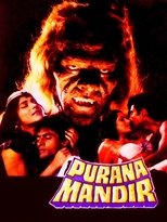 Poster de la película Purana Mandir