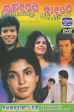 Poster de la película Love is Beautiful