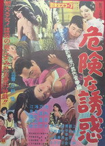Poster de la película Dangerous Temptation
