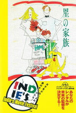Poster de la película HOME