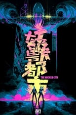 Poster de la película Wicked City