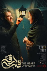 Poster de la película The heart of raqqah