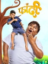 Poster de la película The Branch