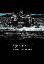 Poster de la película Sorry I Drowned