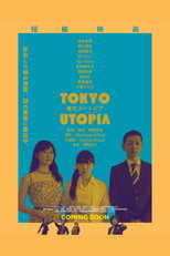 Poster de la película TOKYO UTOPIA
