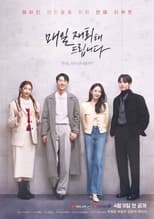 Poster de la serie 매일 재회해 드립니다