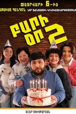Poster de la película Good Day 2