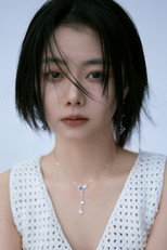 image cast