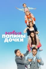 Poster de la serie Daddy's Daughters. New