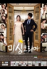 Poster de la serie Missing Korea