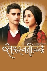 Poster de la serie Saraswatichandra