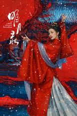 Poster de la serie A Ming Dynasty Adventure