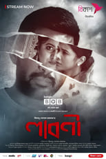 Poster de la película Laboni