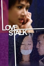 Poster de la película Love Stalk