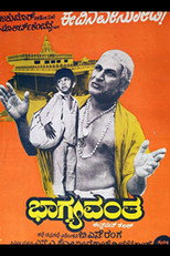 Poster de la película Bhagyavantha
