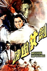 Poster de la película Mission Impossible