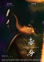 Poster de la película Spring Equinox