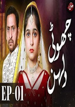 Poster de la serie Choti Dulhan