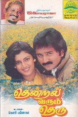 Poster de la película Thendral Varum Theru