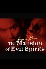 Poster de la película Shogun's Harem: The Mansion of Evil Spirits