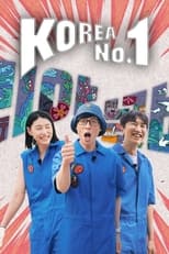 Poster de la serie Korea No.1