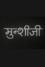 Poster de la película Munshi Ji