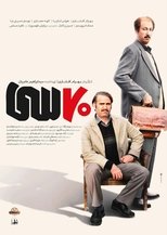 Poster de la película Seventy Thirty