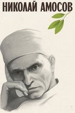 Poster de la película Nikolay Amosov