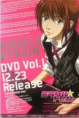 Poster de la serie Miracle Train: Welcome to the Oedo Line