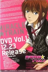 Poster de la serie Miracle Train: Ooedo-sen e Youkoso