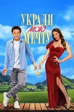 Poster de la película Steal My Dream
