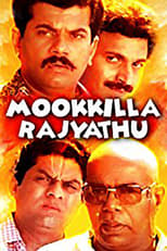 Poster de la película Mookkilla Rajyathu