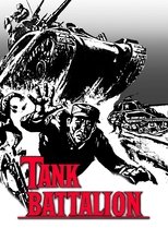 Poster de la película Tank Battalion