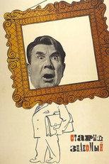 Poster de la película An Old Acquaintance