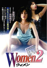 Poster de la película Women 2