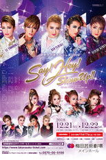 Poster de la película Takarazuka Special 2018 - Say! Hey! Show Up!!
