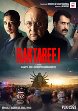 Poster de la película Raktabeej