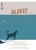 Poster de la película ALIKIS