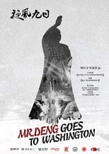 Poster de la película Mr. Deng Goes to Washington