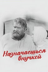 Poster de la película Assigned as a Granddaughter