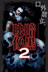 Poster de la película Dark Images 2