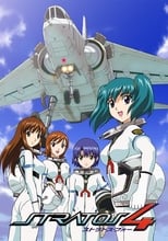 Poster de la serie Stratos 4