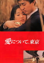 Poster de la película About Love, Tokyo