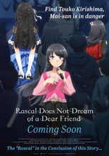 Poster de la película Rascal Does Not Dream of a Dear Friend