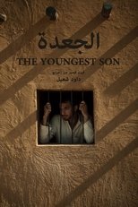 Poster de la película The Youngest Son