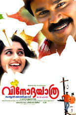 Poster de la película Vinodayathra
