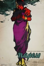 Poster de la película Kashti