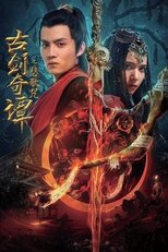 Poster de la película Legend of the Ancient Sword: Sorrowsong Conspiracy