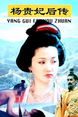 Poster de la película Offspring of Concubine Yang